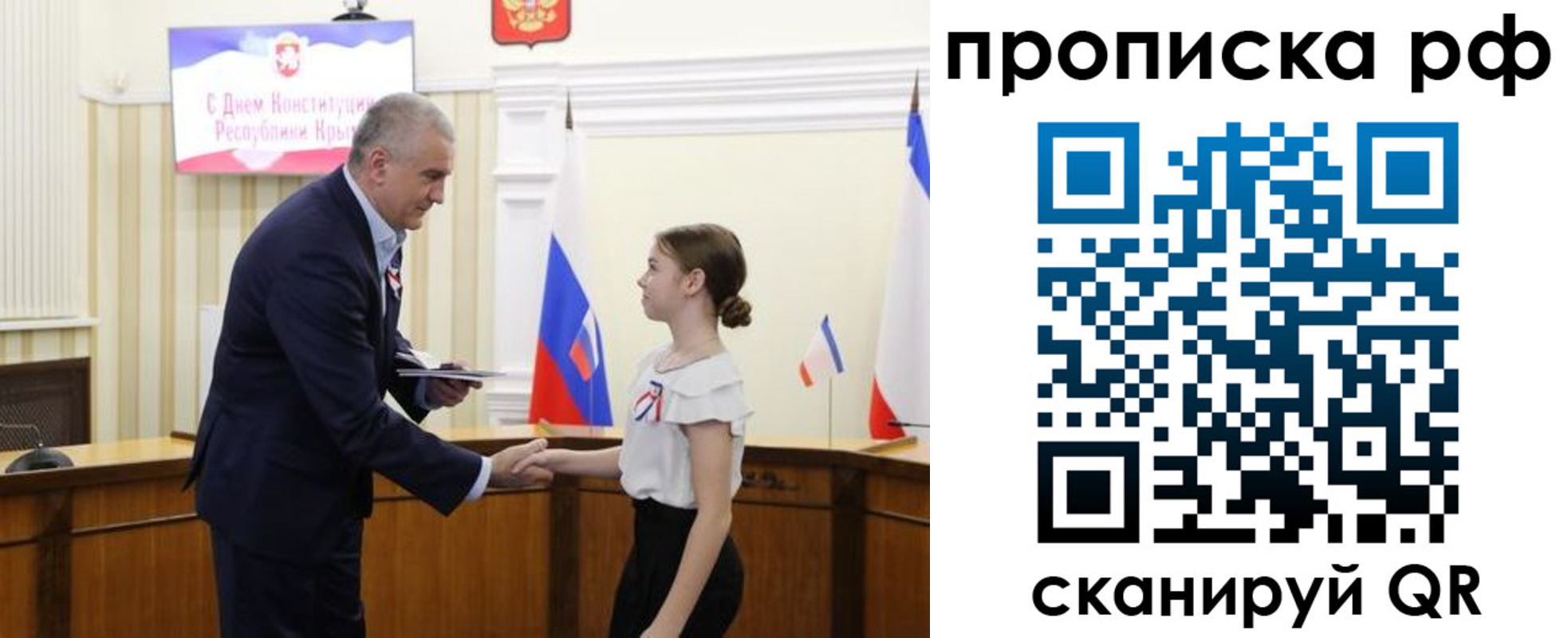 временная регистрация законно в Ершове